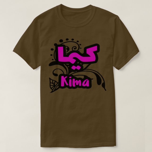 T-shirt Kima calligraphie lettre arabe (Design devant)