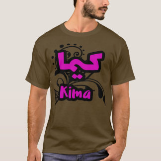 T-shirt Kima calligraphie lettre arabe