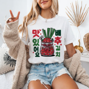 T-shirt Kimchi Hangul Colorful coréen fermenté amoureux de