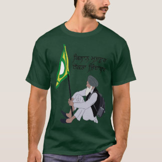 T-shirt kisan majdoor ekta zindabad 1