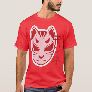 T-shirt Kitsune Style d'écriture japonaise Grunge Triste M