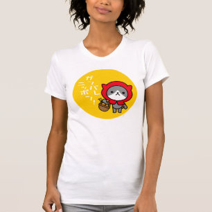 T-shirt - Kitty - Ganbare Japon - YellowCircle