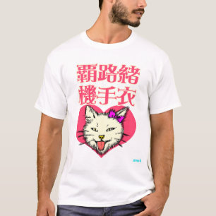 T-shirt Kitty Joke et la parodie
