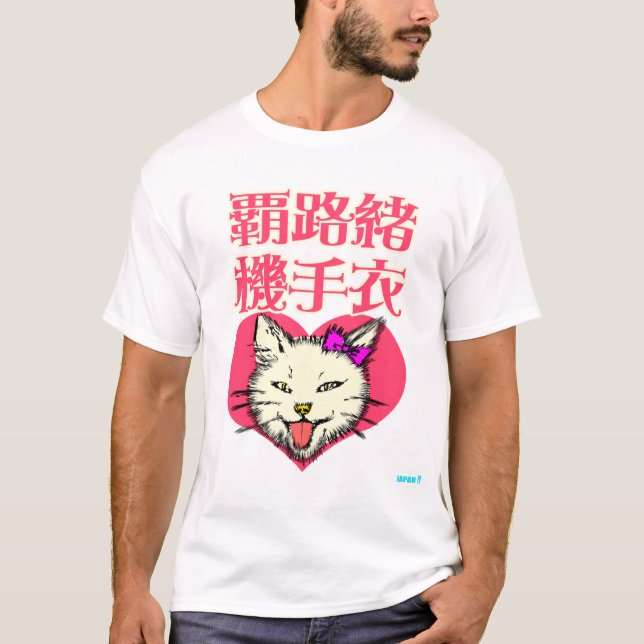 T-shirt Kitty Joke et la parodie (Devant)