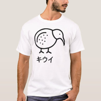 T-shirt Kiwi Bird Cute Outline - Black Version
