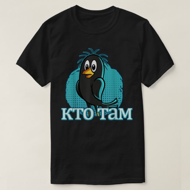 T-shirt Knock Qui Est Là Russe Cartoon Bird Cyri (Design devant)