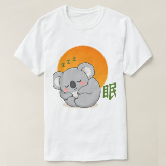 T-shirt Koala Dormant Zen – Koala Mignon Endormi Japonais