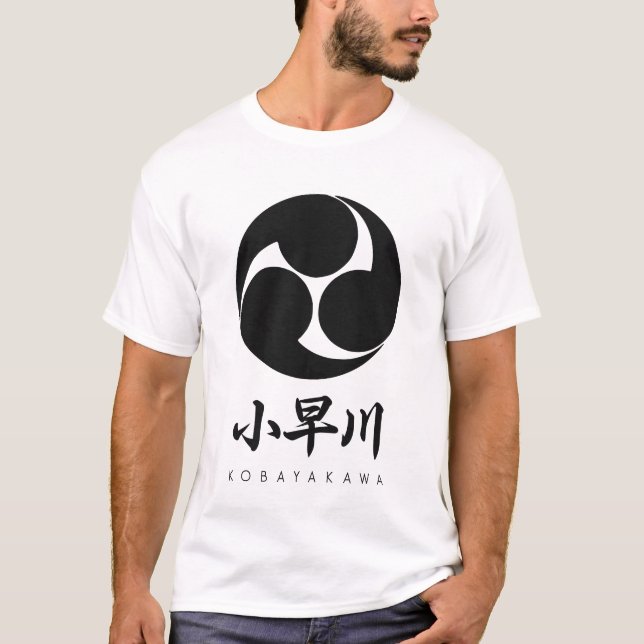 T-shirt Kobayakawa Clan kamon avec nom de clan (Devant)