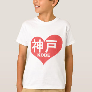 T-shirt Kobe Heart Kids Sweatshirt