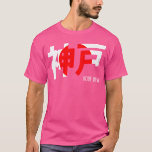 T-shirt Kobe Japon City Kanji Word Drapeau japonais Couleu