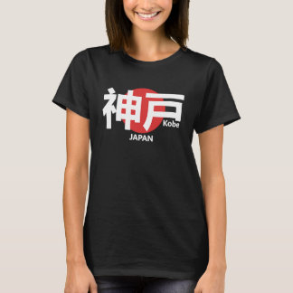 T-shirt Kobe Japon en script Kanji japonais