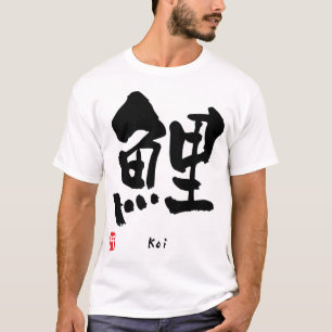 T-shirt Koi KANJI