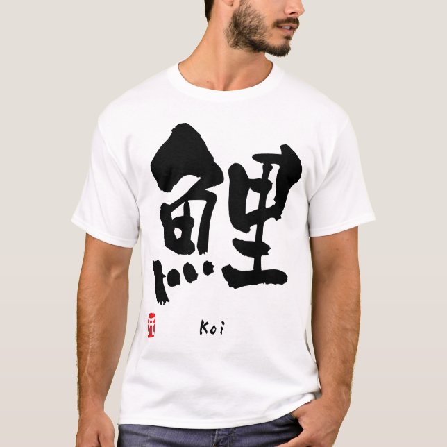T-shirt Koi KANJI (Devant)