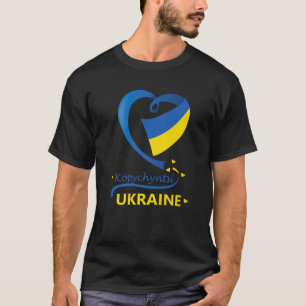 T-shirt Kopychyntsi Ukraine National Drapeau Coeur Emblem 