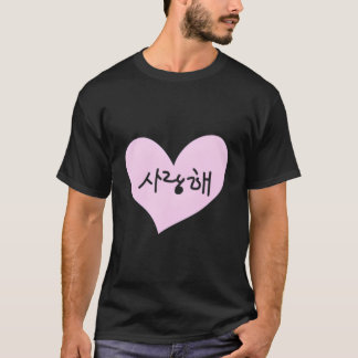 T-shirt Korean I Love You Text Saranghae Kpop