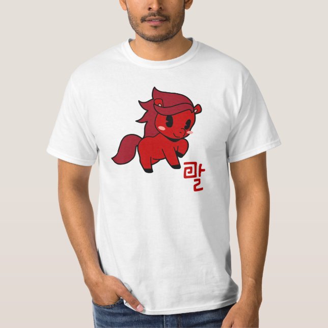 T-shirt Korean Lunar New Year 2026 (Devant)