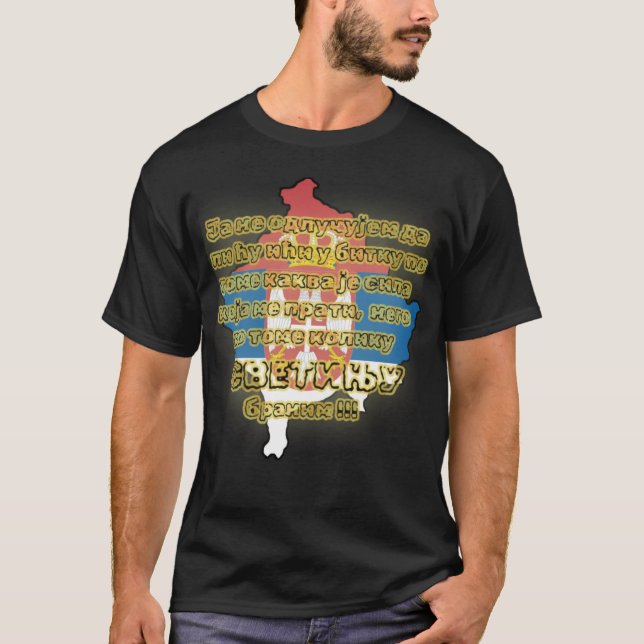 T-shirt Kosovo je srce Srbije (Devant)