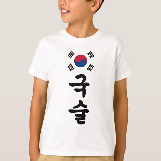 T-shirt Kuk Sool avec drapeau coréen (Devant)