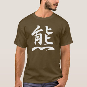 T-shirt KUMA - Kanji japonais pour l'ours