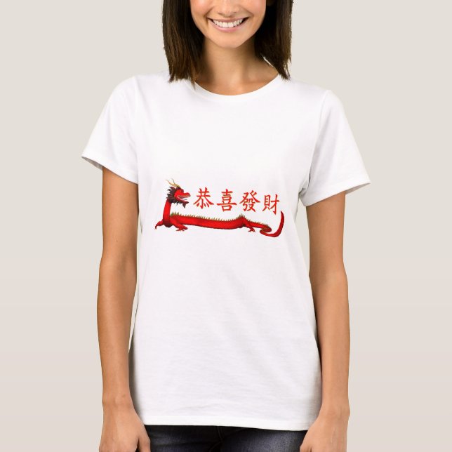 T-shirt Kung Hei Fat Choi (Devant)
