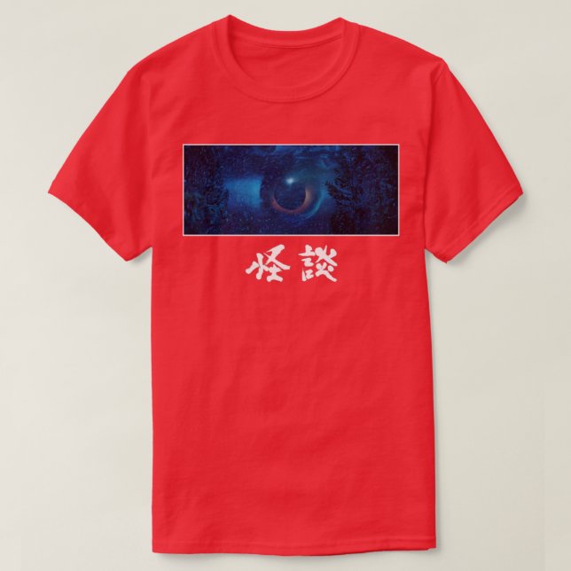 T-shirt Kwaidan 1964 cadre et calligraphie (Design devant)