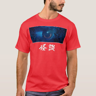 T-shirt Kwaidan 1964 cadre et calligraphie