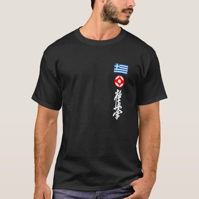 T-shirt Kyokushin classique Grèce Karaté drapeau grec Kyok (Devant)