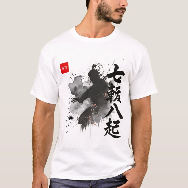 T-shirt Kyokushin Inspiring Japanese Calligraphy Ink Art (Devant)