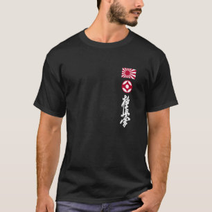 T-shirt Kyokushin Japon Karate drapeau japonais Kyokushink