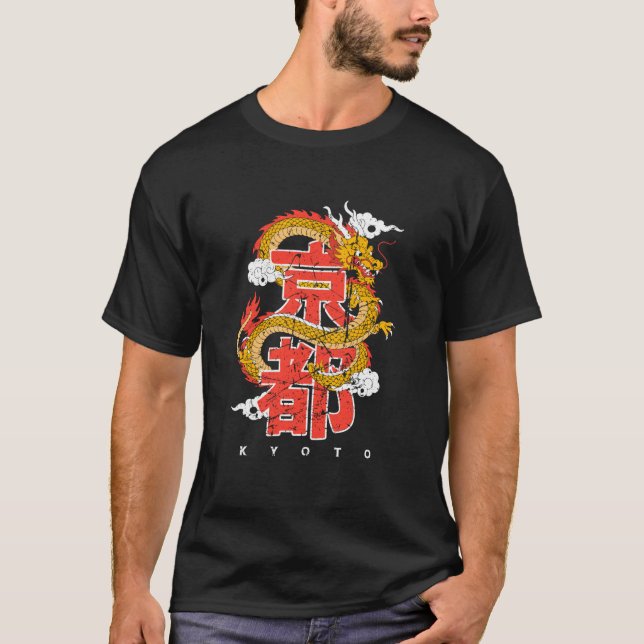 T-shirt Kyoto Dragon Ryu Japanese Kanji Souvenir Calligrap (Devant)