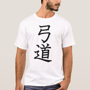 T-shirt Kyudo - tir à l'arc japonais