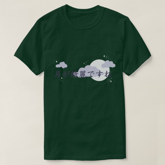 T-shirt La Belle Lune (Design devant)