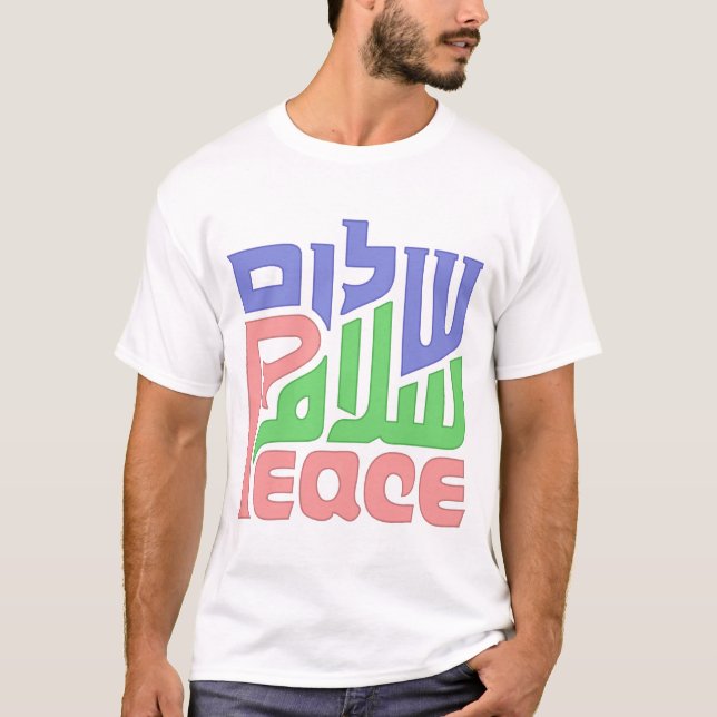 T-shirt La chemise des hommes de Salaâm de Shalom de paix (Devant)