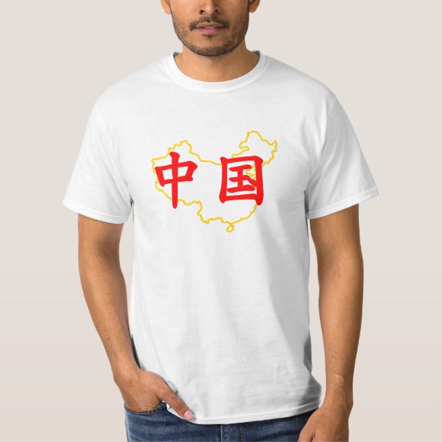T-shirt La Chine, 中国 et contour de la Chine (Devant)