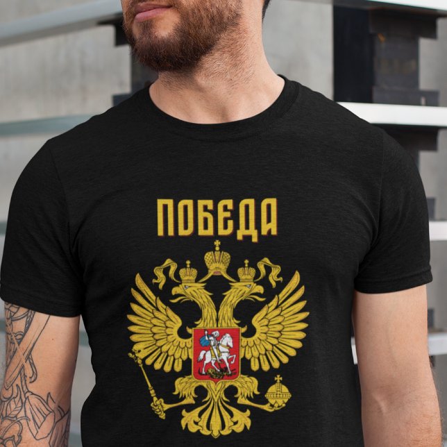 T-shirt La fierté russe Aigle orthodoxe (Créateur téléchargé)