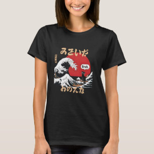T-shirt La Grande Vague Kanagawa Drôle Mème Bruh Japonais