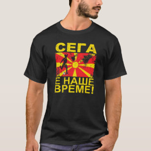 T-shirt La Macédoine du Nord est maintenant notre temps Fo