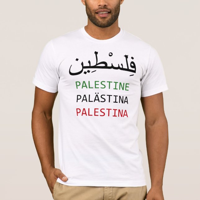 T-shirt La Palestine (Devant)