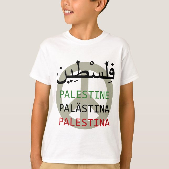 T-shirt La Palestine libre (Devant)