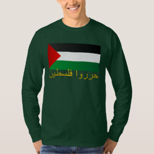 T-shirt La Palestine libre (arabe)