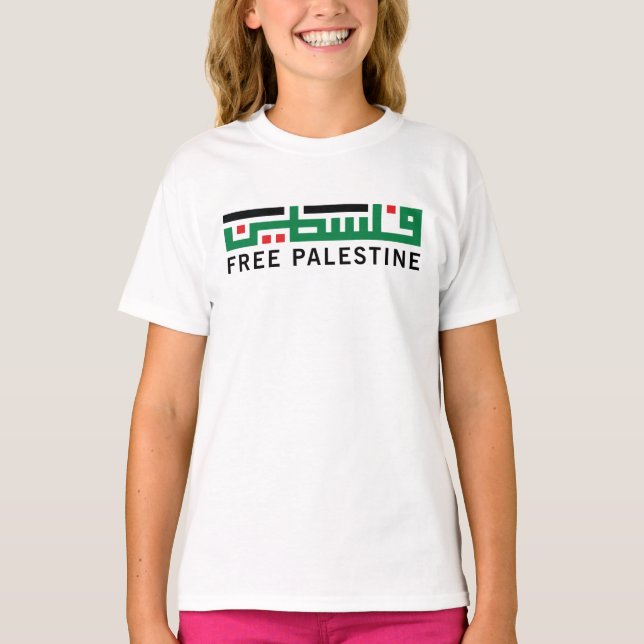T-shirt La Palestine sera libre (Devant)