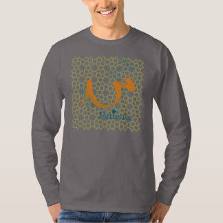 T-shirt La patience (Sabr)