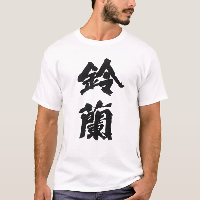 T-shirt La plus mauvaise Suzuran chemise TFOA de logo de (Devant)