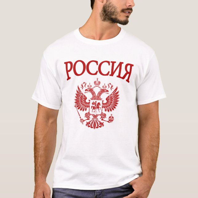 T-shirt La Russie (Devant)