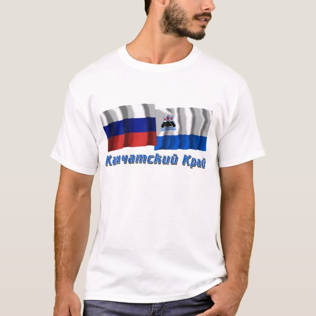 T-shirt La Russie et le Kamtchatka Krai (Devant)