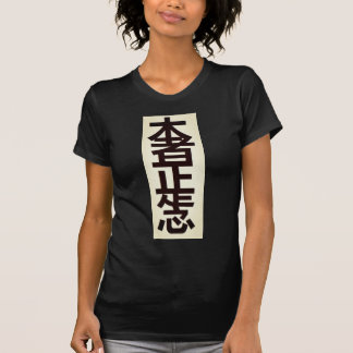 T-shirt La tunique des femmes japonaises de kanji de