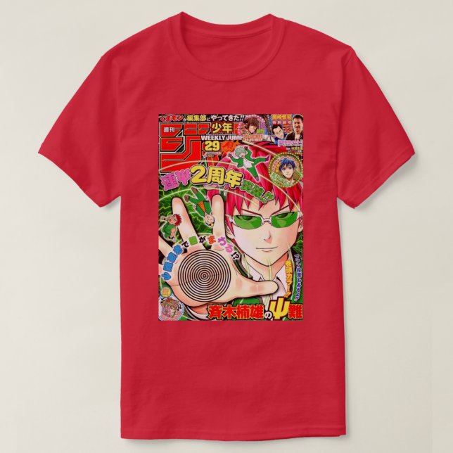 T-shirt La Vie Désastreuse De L'Affiche Saiki K (Design devant)