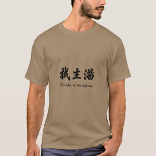 T-shirt La voie du guerrier Bushido Calligraphie Arts mart