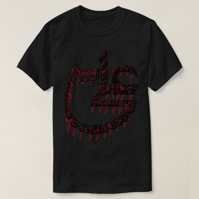 T-shirt labbaik ya hussain (Design devant)