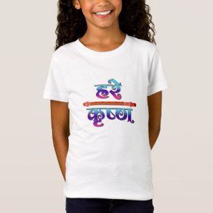 T-Shirt Laddu Gopal Janmashtami Lord Krishna